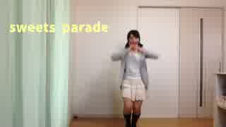 【凹舞々誕】sweets parade 踊ってみた【兎野百菜】