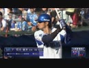 【2017/4/30】対広島戦 8回裏 石川 今季第1号となる2ホームラン