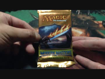 おっさんのMTG開封~モダンマスターズ~