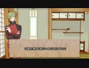 【CoCリプレイ】古備前で『蘇る切り裂きジャック』　解説動画