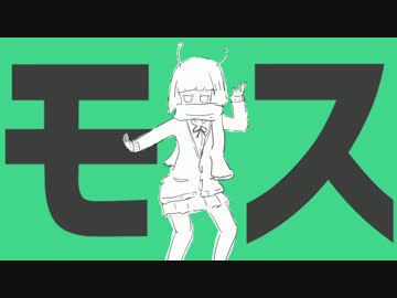 彗星ハネムーンを歌ってみたちん【そらちん】