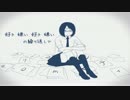 トリノコシティ Torinoko City－RoDa ( Vocaloid Cover )