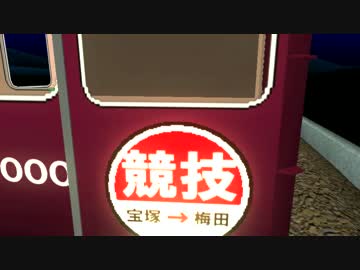 電車でD LightningStage プラス話(セルフ振り子)