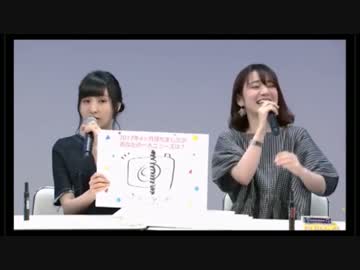 祝・写真集発売決定w 佐倉綾音ぶちキレ ニコニコ超会議で運営やらかす