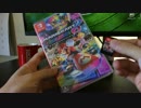 【開封動画】マリオカート8DX MARIOKART8DX マリオカート8デラック