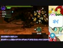 【ゆっくりMHX】変態村長と笑えない妖精Part17【+CeVIO実況】