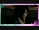 【ゆっくり実況】ただひとり、君のためのエクシリア２part18