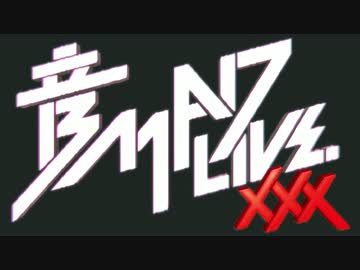 音MADLIVE.XXX　直前告知!!