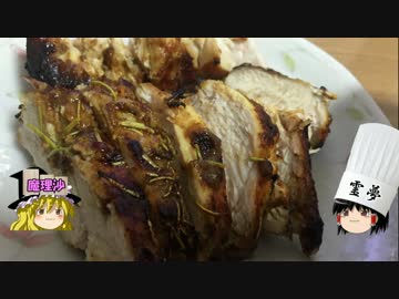 【ゆっくり】チキンの数分クッキング　青森土産調理編