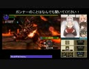 【MHXX】G☆４ 起源にして、頂点 ６分０３秒４３【ヘビィボウガン】