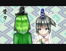【新刊告知動画】昔々…【例大祭】