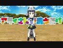 アライさんが洗うだけ