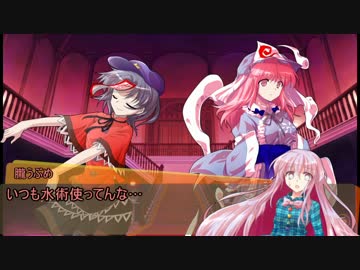【シノビガミ】シノビの館 前編【ゆっくりTRPG】