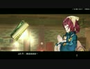 【ゆっくり】ソフィーのアトリエを初見普通プレイ Part38