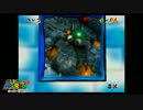 マリオ64 実況プレイ 13