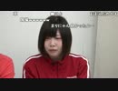 【モテワンch】17/04/27 モテコン2017カテゴリー発表 4/4