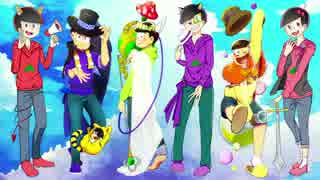 【おそ松さん人力+手描き】はじめて企画【総勢46名】