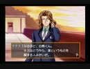 【実況】現実に絶望した男は二次元で女になる【ときメモGS】part14