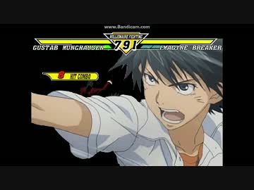 【MUGEN】第三回 旧章リスペクト 希望VS絶望大会 Part9 【狂～神中位】