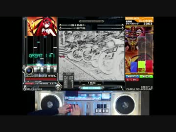 beatmaniaIIDX24 SINOBUZ KAMAITACHI†【手元付き】