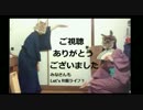 普段着の和服の着方　～女性編（後編）～