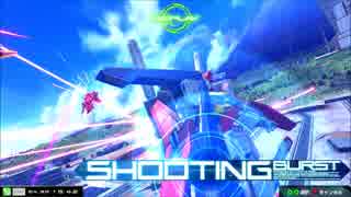 【EXVSMBON】シャッフル　25ZZガンダム その２