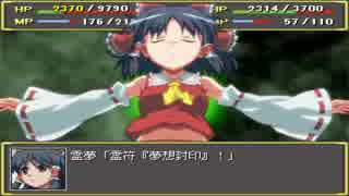 99%初見の幻想少女大戦紅　Part12後