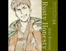 Rusty Honesty