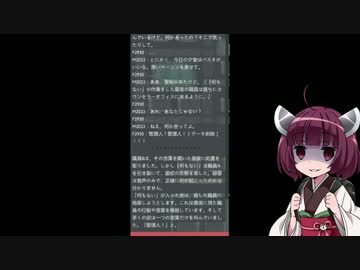 【ゆっくり＆きりたん実況】不会地見　おまけ後編【lobotomy_corp】