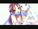 【MAD】 ふたりの加速度 【ソードアート・オンライン】