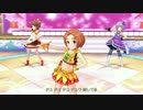 [デレステ] Naked Romance (薫ちゃんセンター)