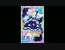 DCDアイカツスターズ! マイキャラで荒野の軌跡