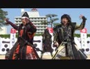 【安芸ひろしま武将隊】2017.4.30／広島城二ノ丸15:00回