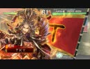 【三国志大戦４】現在　5枚求心(vs麻痺矢の大号令)13【二品下位】