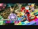 週初めはマリカPart1【レース編】