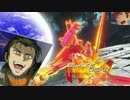 【ガンダムバーサス】アムロが新機体キュリオスとか他でオンライン戦！