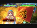 雑な流星　SIX