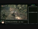 ダークソウル３RTA　クレイモアルート　その２ 1:38:51