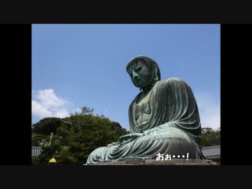 ゆっくり自転車旅 - 2017年春 詰め合わせ -