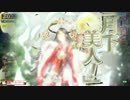 下手の横好きがwlwをやってみた　37回目　ツクヨミ