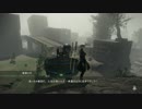 【NieR:Automata】絶望が押し寄せても怯まない実況動画【初見プレイ】　Part59