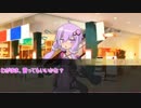 短編：ロリゆかとご主人の関係。【中編】