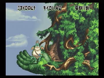 【実況】「ともだちたち」とつくる物語【七ツ風の島物語】part15