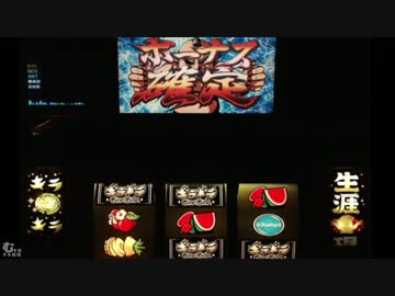 【パチスロ】ギラギラ爺サマーPART5 【ゆたバ配信2017】
