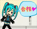 高音厨音域テストを歌ってみた【ミソギ】