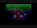 部長の ファイナルファンタジーⅥ【実況プレイ】2nd season その23