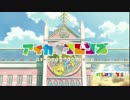 アイカツフレンズ～ようこそドリームアカデミーへ～