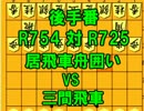 【22】目標は5級　将棋倶楽部24を実況プレイ【15分戦】