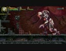 【悪魔城ドラキュラHD】伝説のヴァンパイアハンター3人衆の旅路　第3章