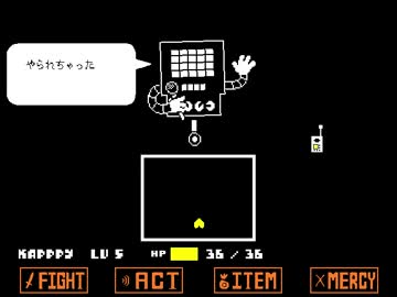 【実況】UNDERTALEを遊びつくす　LOVE.19